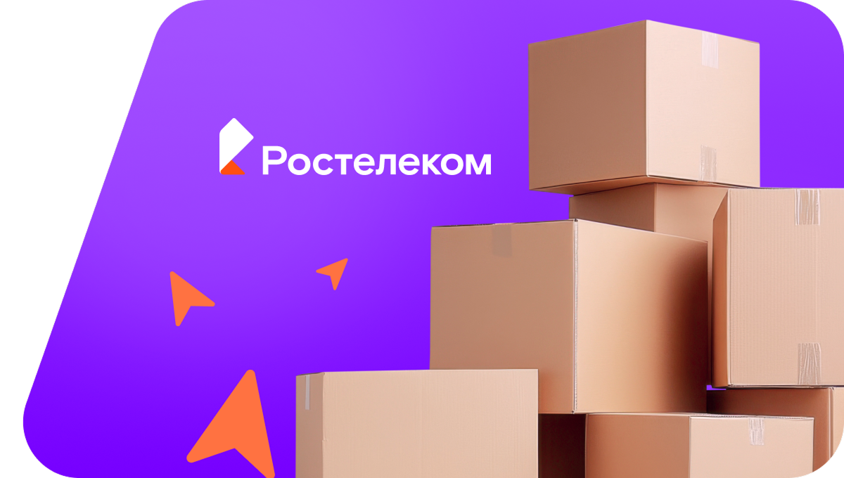 Переезд в новую квартирув село Новая Уда (Иркутская область)